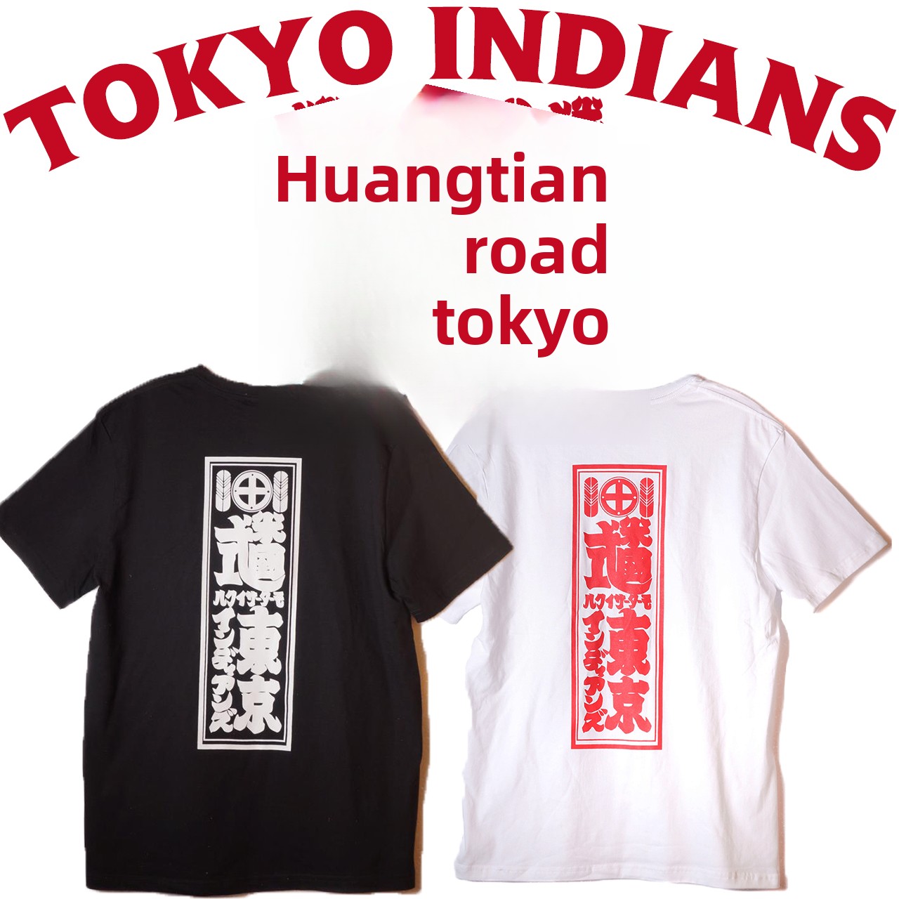 Vintage Fashion Tokyo - Tokyo Indian Spring Summer Short Sleeve