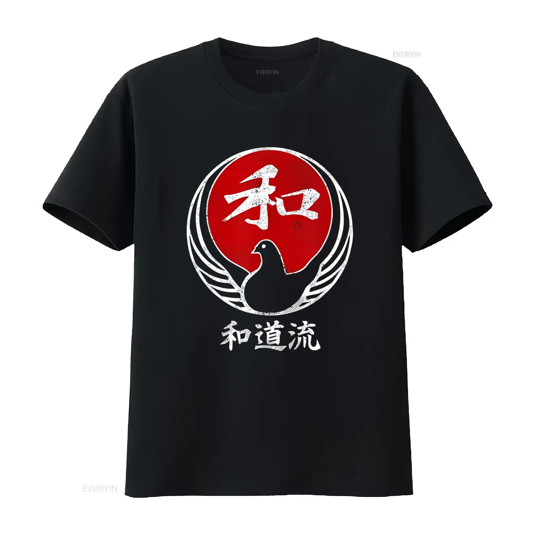NEW LIMITED Wado Ryu Karate Sy - Vintage Fashion Art ulasan dan harga