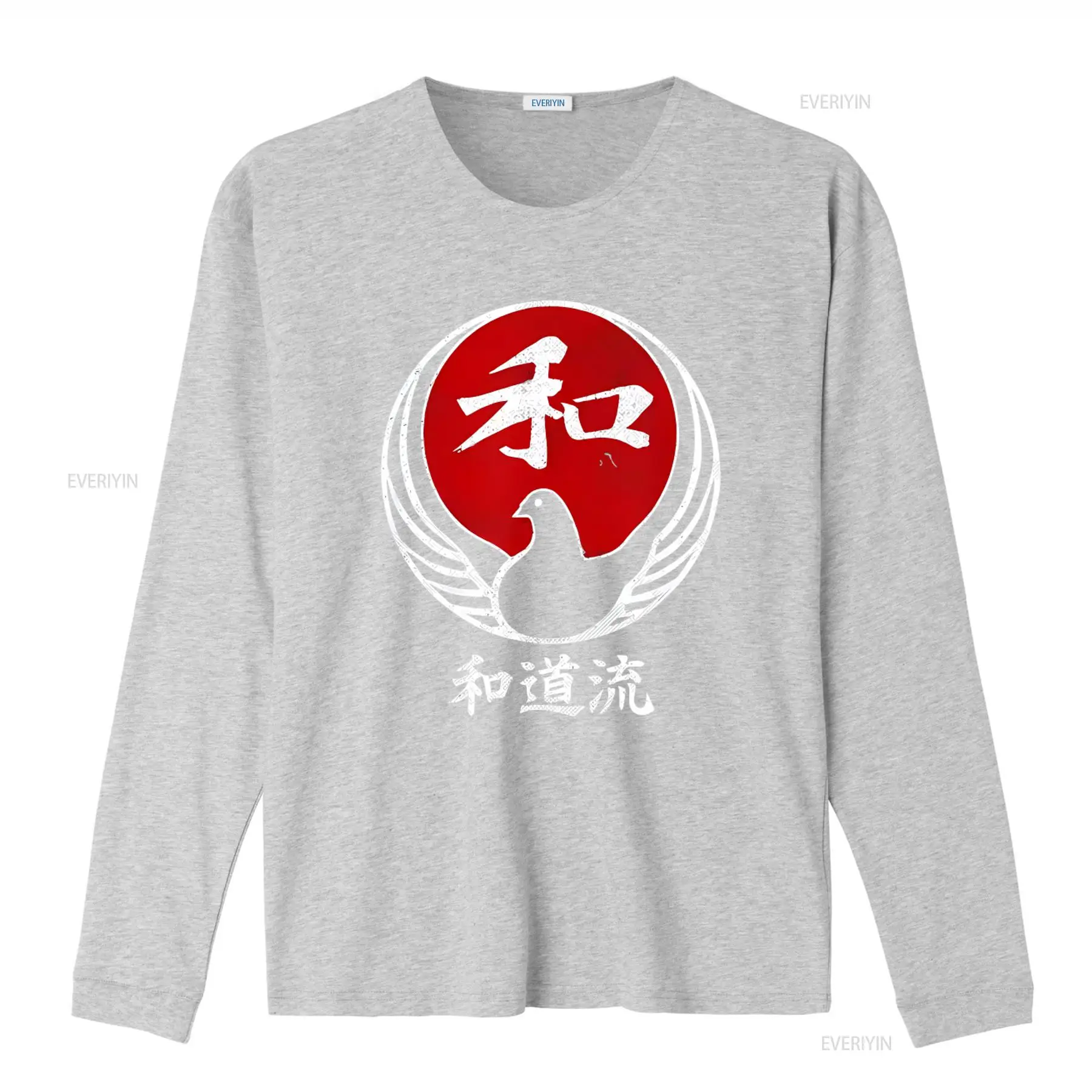 NEW LIMITED Wado Ryu Karate Sy - Vintage Fashion Art ulasan dan harga